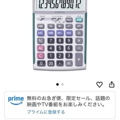 CASIO 製 ND-26S プロ用実務電卓 ソフトケース付の画像