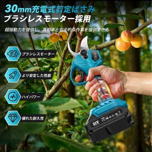 【新品未使用】 ポールヘッジトリマー 高枝切り電動バサミ 電動芝生バリカン1台5役 充電式剪定ばさみ ヘッジトリマー充電式 剪定トリマ