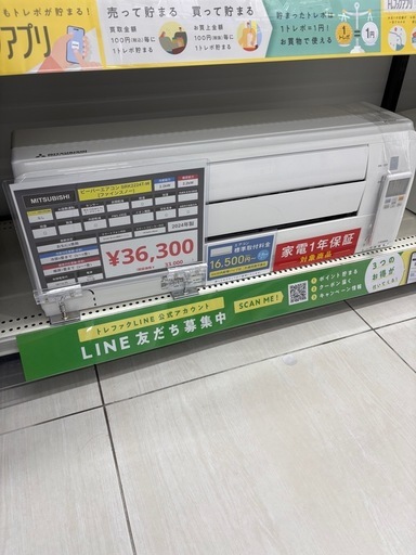 MITSUBISHI ビーバーエアコン SRK2224T-W ［ファインスノー］ エアコン 