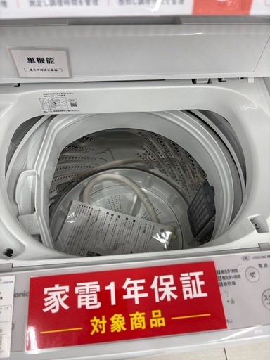 Panasonic 全自動洗濯機 NA-F5B3 5.0kg 2025年製クリーニング i* 50Hz/60Hz 316