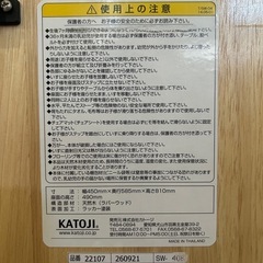 ベビーチェアの画像