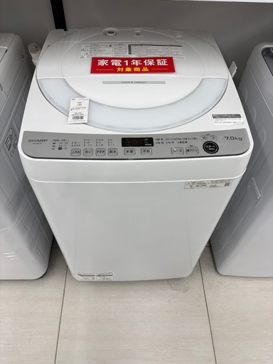 SHARP 洗濯機 ES-GE7G 7.0kg 2023年製程度B（ 軽度の使用感） クリーニング 済