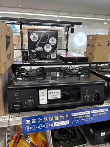 Paloma 都市ガステーブル IC-S37 PSTGマーク有 2022年製