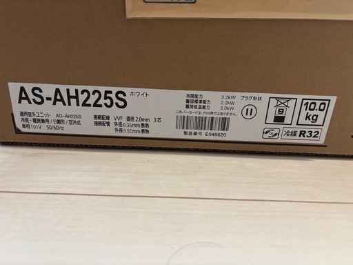 FUJITSU nocria AS-AH225S