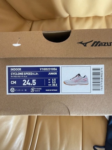 【新品】MIZUNO サイクロンスピード4Jr