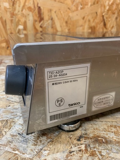 A80406 タニコー IHコンロ 小型卓上タイプ TIC-A2CP 2025年 高年式 単相200V 程度良好 W300D450H1