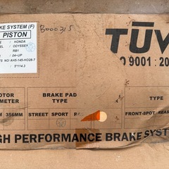 K-SPORT  8POT キャリパーとディスクローター セットの画像