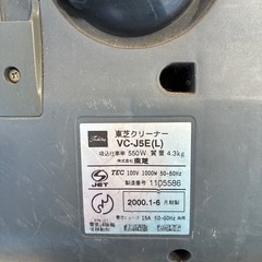 掃除機の画像