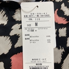 ワンピースの画像