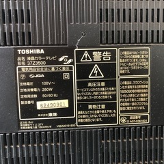 東芝REGZA 37Z3500 [液晶テレビ 37インチ]の画像