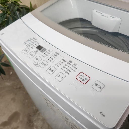 ?激安?動作確認済み✅?自社配送??保証付き?2021年製　ニトリ　容量6KG　全自動洗濯機　 NTR60 　