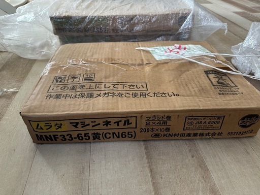 ムラタ　マシンネイル