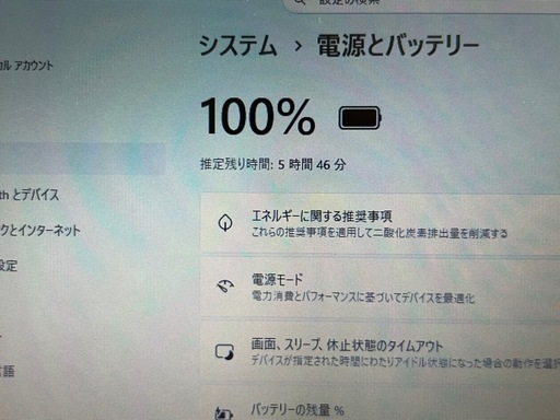 ダイナブック ノートPC Corei5 8GB SSD 120GB Office2024 Windows11 初期設定済