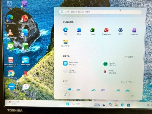 ダイナブック ノートPC Corei5 8GB SSD 120GB Office2024 Windows11 初期設定済