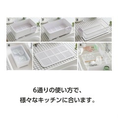 【新品未使用】コンパクトにまとまる大容量水切りセット・YOHAKUの画像