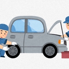 お車　整備、車検、点検、メンテナンス、電装品など⭐️