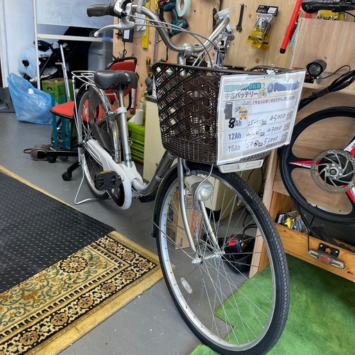 中古電動アシスト自転車26インチ