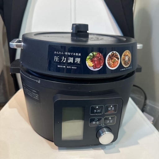電気圧力鍋