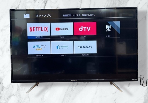 FUNAI 43V型 4K対応 液晶テレビ FL-43UB4000 2017年製 リモコン付 動作 