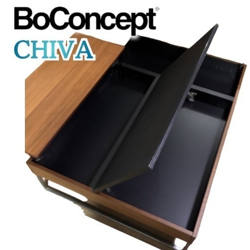 【名作】BoConcept ボーコンセプト Chiva シヴァ コーヒーテーブル ウォールナット 収納付 昇降天板 センターテーブル 