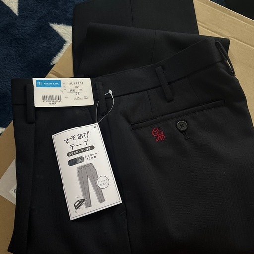 中部商業高校(男子)スラックス