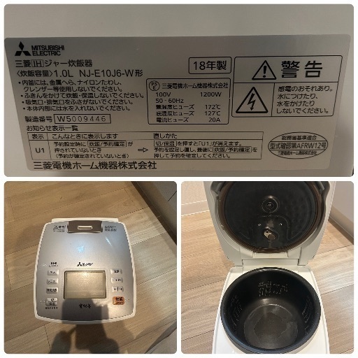 一人暮らし 家電6点セット 家電セット 新生活応援セット