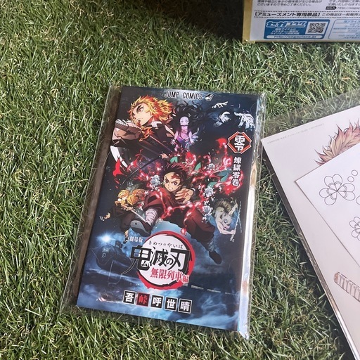 鬼滅の刃　いろいろセット