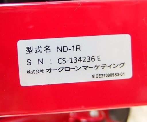 ナイスデイ 健康ステッパー ND-1R ショップジャパン 室内運動器具 エクササイズ 昇降運動 ☆ 札幌市北区屯田