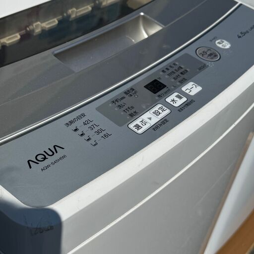 AQUA 全自動洗濯機　AQW-S45H  4.5kg