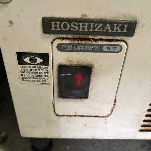 【中古】業務用 HOSHIZAKI/ホシザキ 小形 冷蔵ショーケース スライド扉