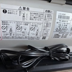 リンナイ　ガスヒーター　RC-M5801Eの画像