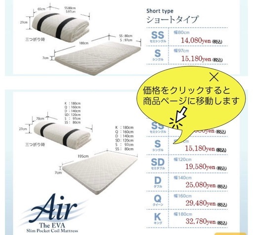 最終値下げ!新品ポケットコイルマットレス
　キングサイズ　