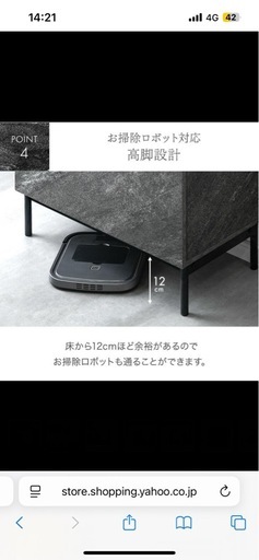 ゴミ箱　チェスト風