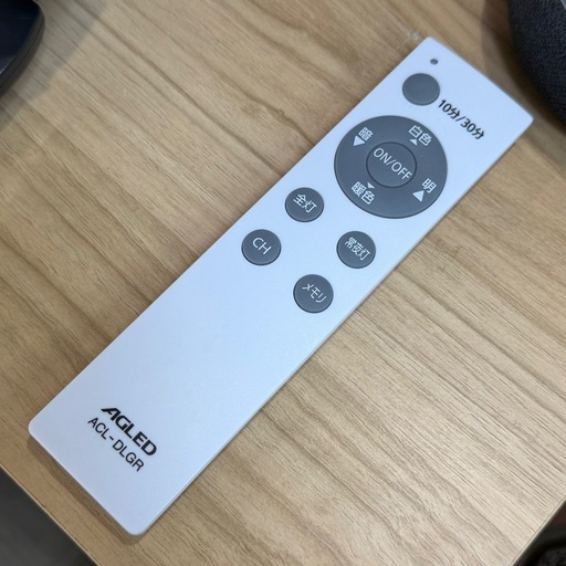 【超美品‼️】2個セット♪ AGLED(アイリスオーヤマ)  6畳用LEDシーリングライト 照明器具 リモコン付き リビングなどに♪