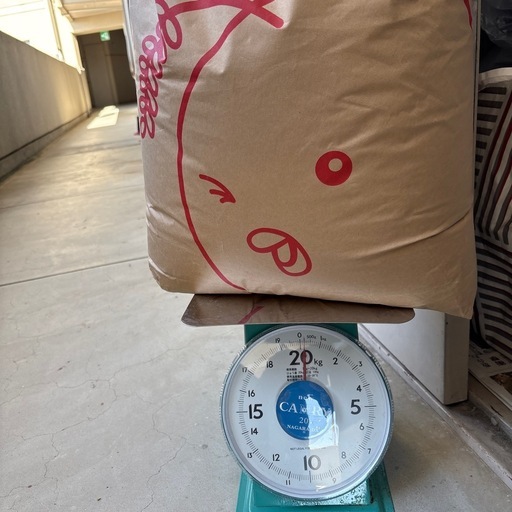 決まりました　　　　　　玄米20キロ