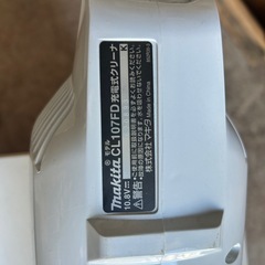 マキタ　ハンディクリーナー　掃除機の画像
