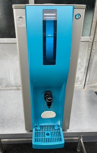 【動確済み】ホシザキ 業務用 コールドウォーターディスペンサー DIW-30A-P 水道直結 単相 100V 260×500×670 業務用ディスペンサー 大阪