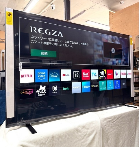 札幌市内配送可 訳あり品 美品 24年製 TVS REGZA レグザ 65V型4K液晶テレビ 65M550M Bluetooth/YouTube対応