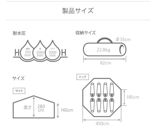 【4/30まで】 
DOD タケノコテント　