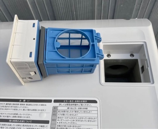 【超最安値】?2021年購入SHARPドラム式洗濯乾燥機　単身最適ES-S7E 配達無料！