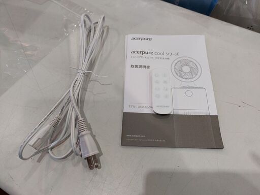 【愛品館 市原店】acerpure　2021年　空気清浄機　AC551-50W　【愛市ILK018430-104】