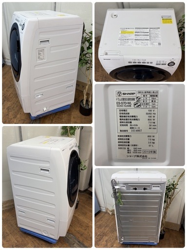 ?買取市場 6ヶ月保証 ジモティー限定特別価格】R097 ☀️ SHARP 