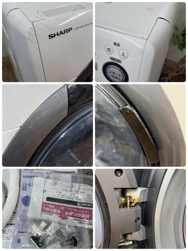 ?買取市場 6ヶ月保証 ジモティー限定特別価格】R097 ☀️ SHARP 