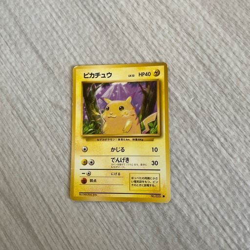 ポケモンカード