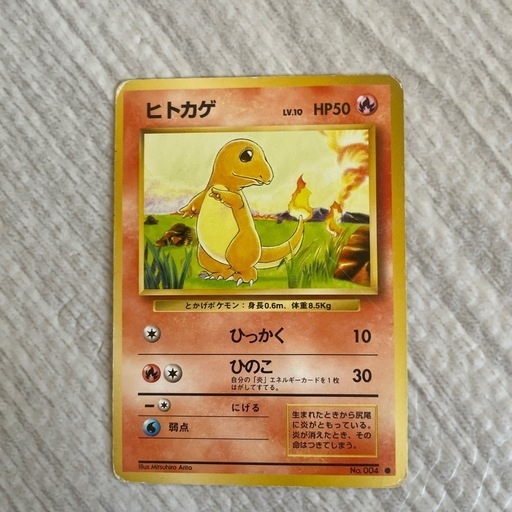 ポケモンカード