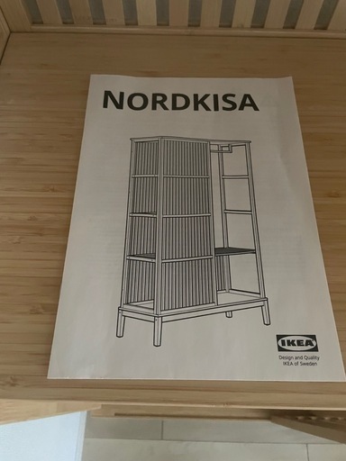 購入者が決まりました。ノールドシーサ　IKEA