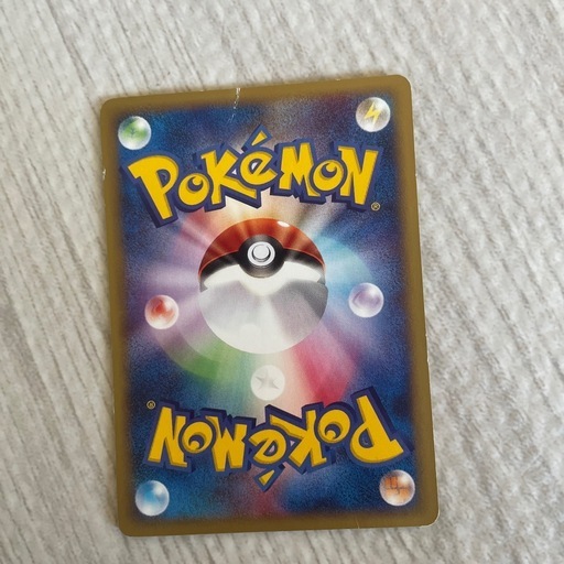 ポケモンカード