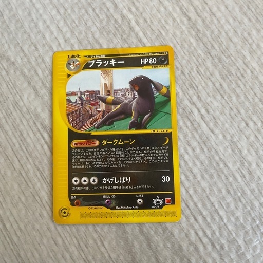 ポケモンカード