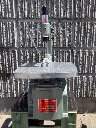 旭工機 フリーアーム式 卓上糸鋸盤　電動工具　替刃付　糸のこ100v 加工　木材　大工　工務店 建具　DIY 元箱入