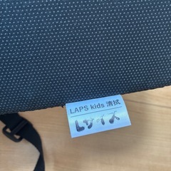 LAPS kids 姿勢サポートクッション   の画像